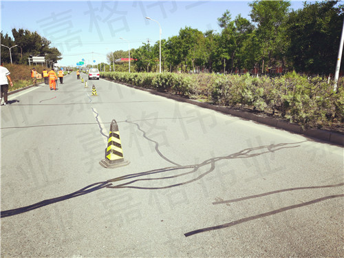 嘉格道路貼縫帶